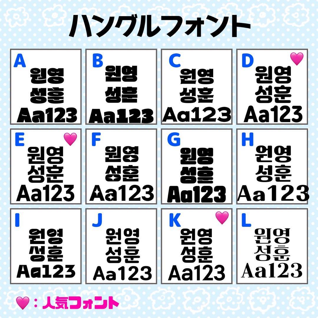 冷蔵庫様 団扇 団扇文字 うちわ うちわ文字 文字パネル オーダー 団扇屋