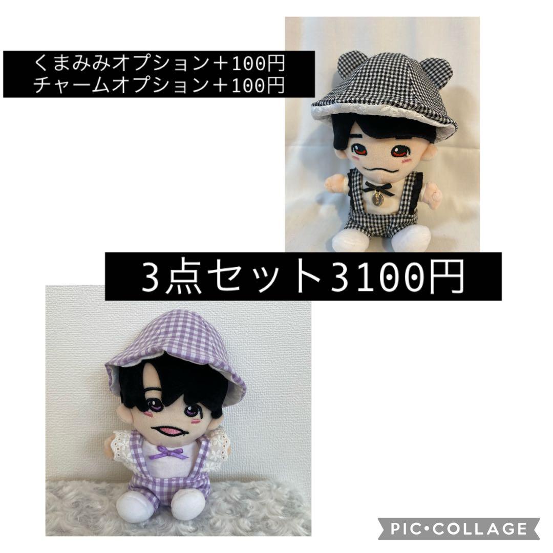 ぬい服閲覧ページ　関西ちびぬい　はぴぬい　すのチル　ぬい服