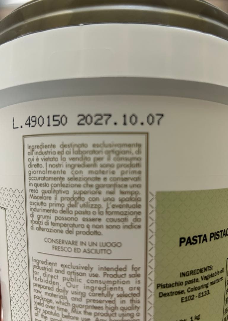 makimaki　BABBI ピスタチオペースト 1ケース