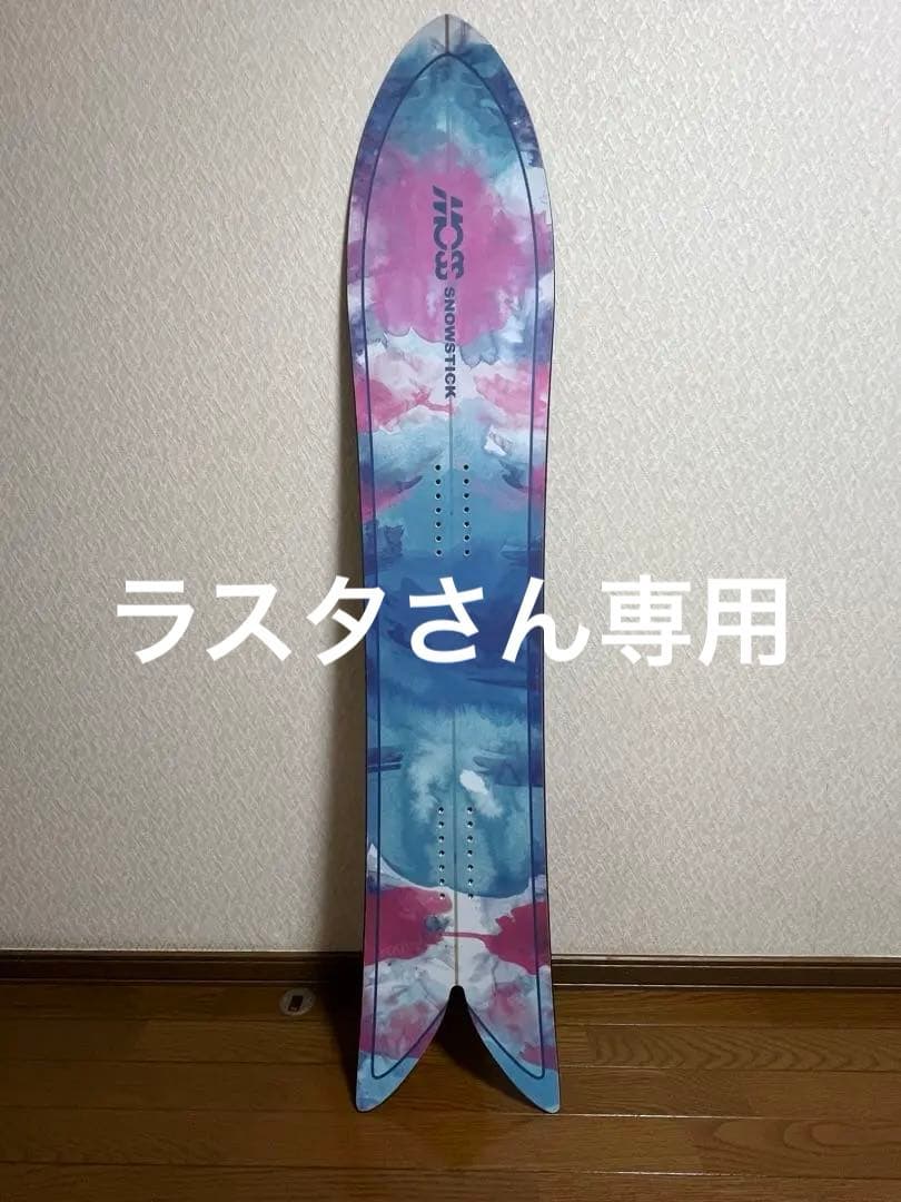 MOSS STICK モススノースティック PQ49 専用カバー付き