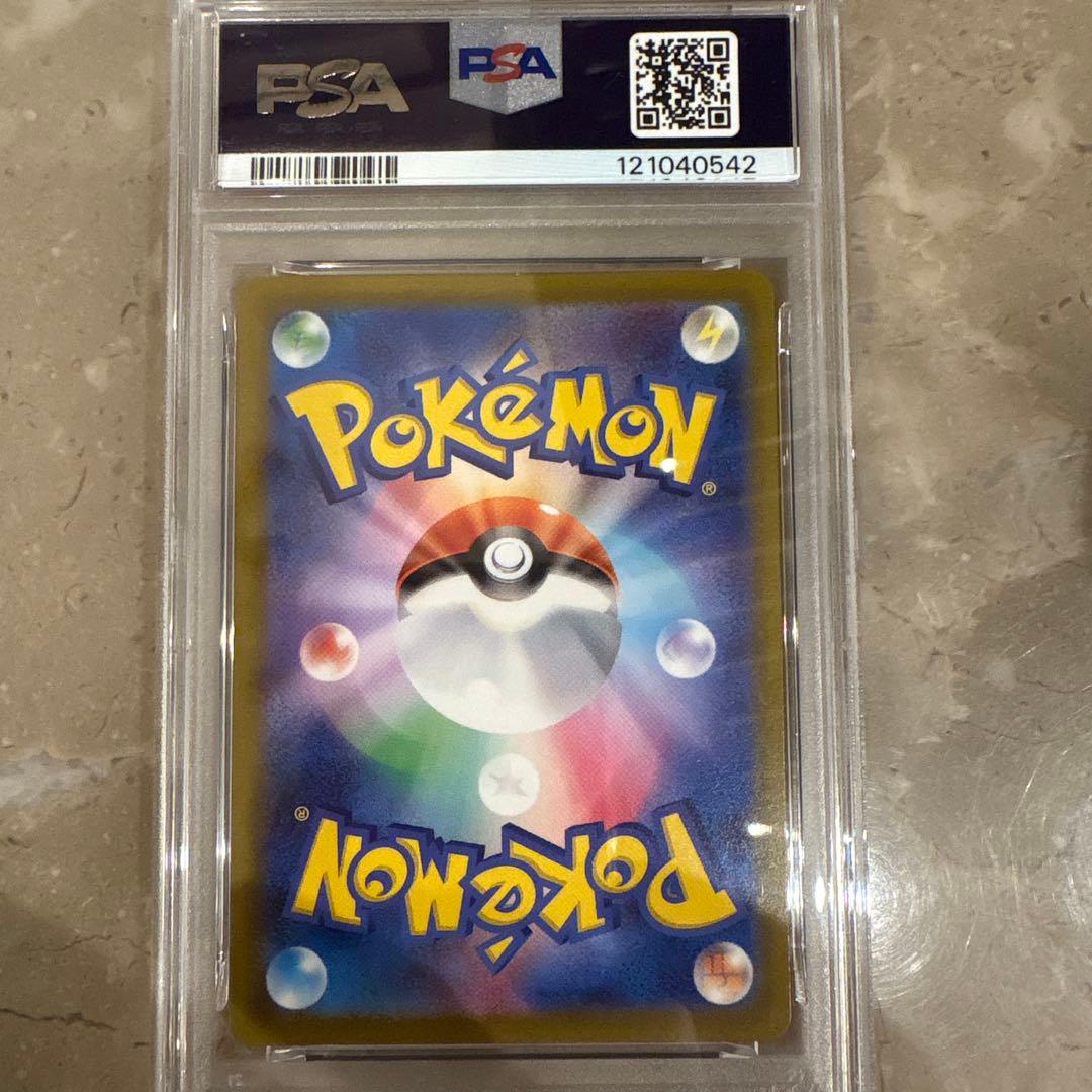 ルギアV SR S12 パラダイムトリガー 110/098