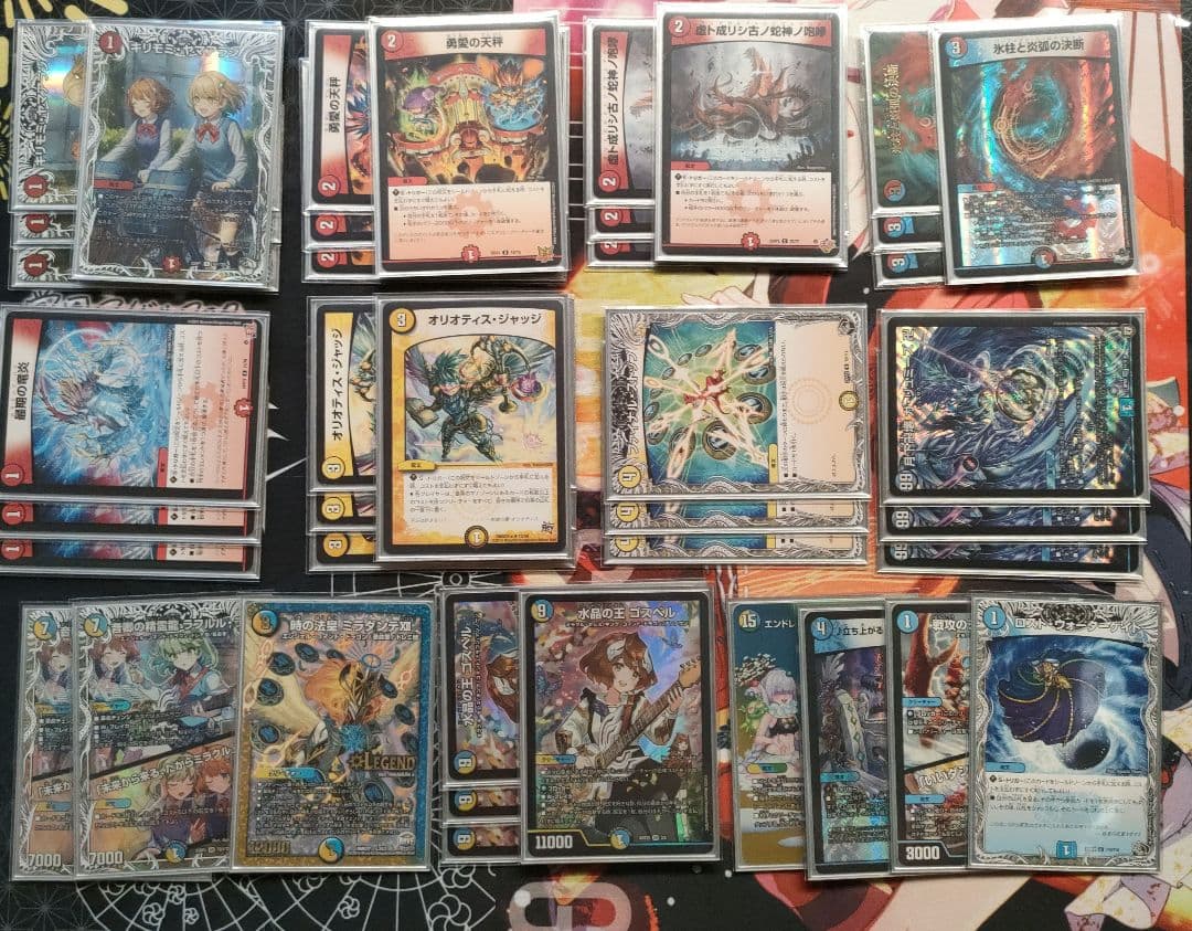 ラッカゴスペル 微高レート