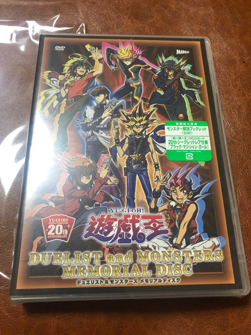 【状態◎❗️】遊戯王　メモリアルディスク（ブラックマジシャンガールプロモ付き❗️）