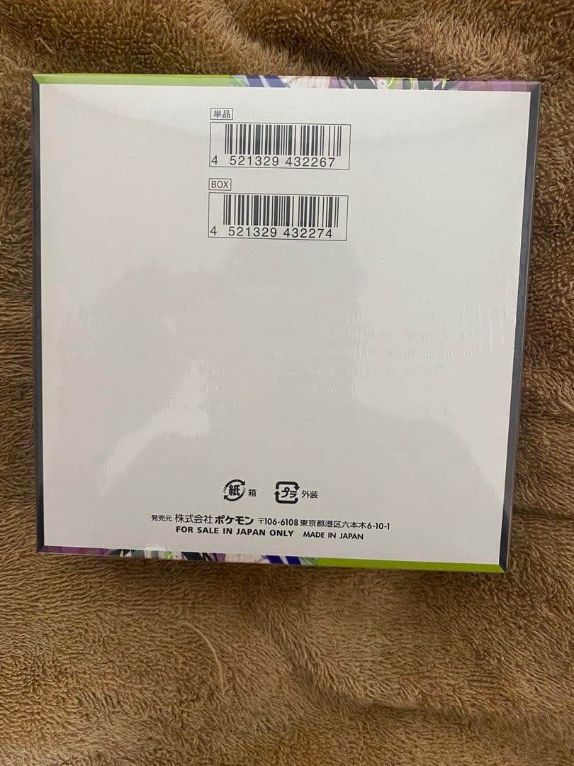 ポケモンカードゲーム ムニキゼロ 5パック入り