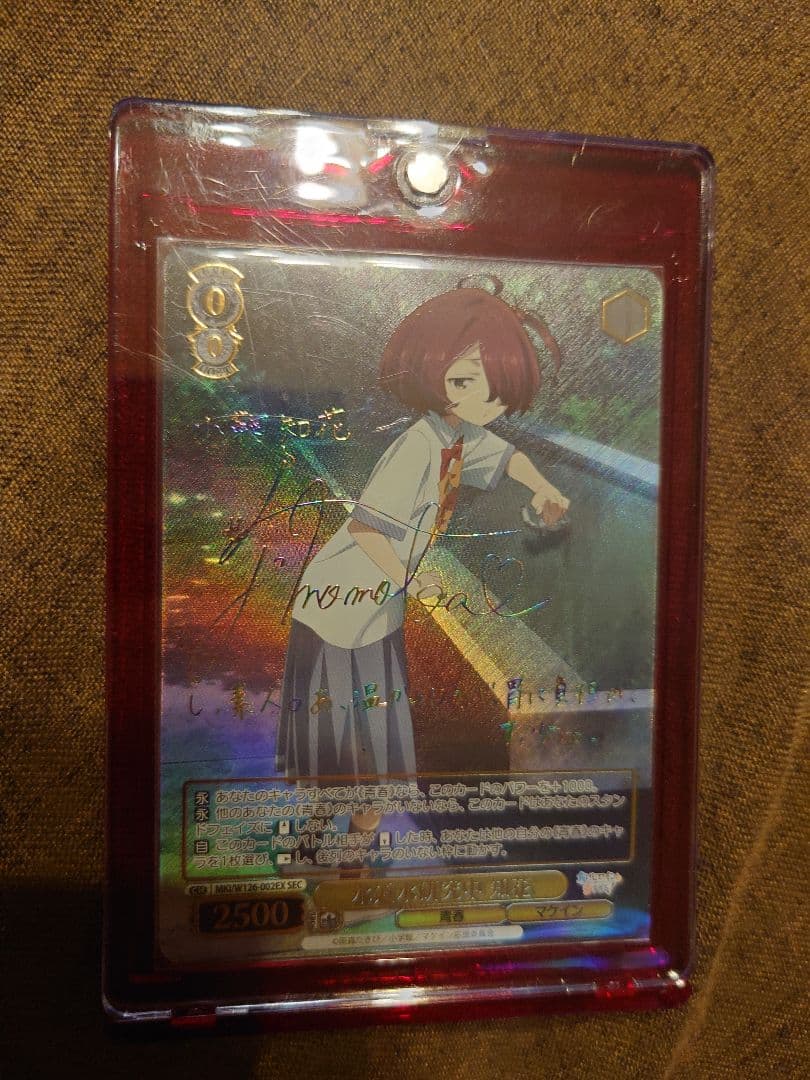 知花 サインカード ヴァイスシュヴァルツ