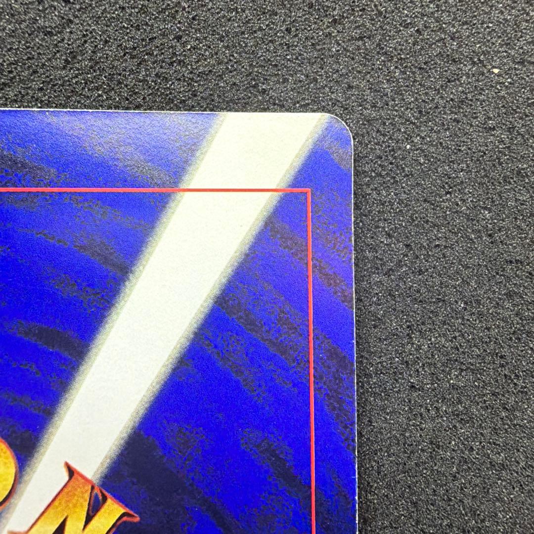 【コロコロ付録】ミュウツーの逆襲 スペシャルジャンボカード　美品