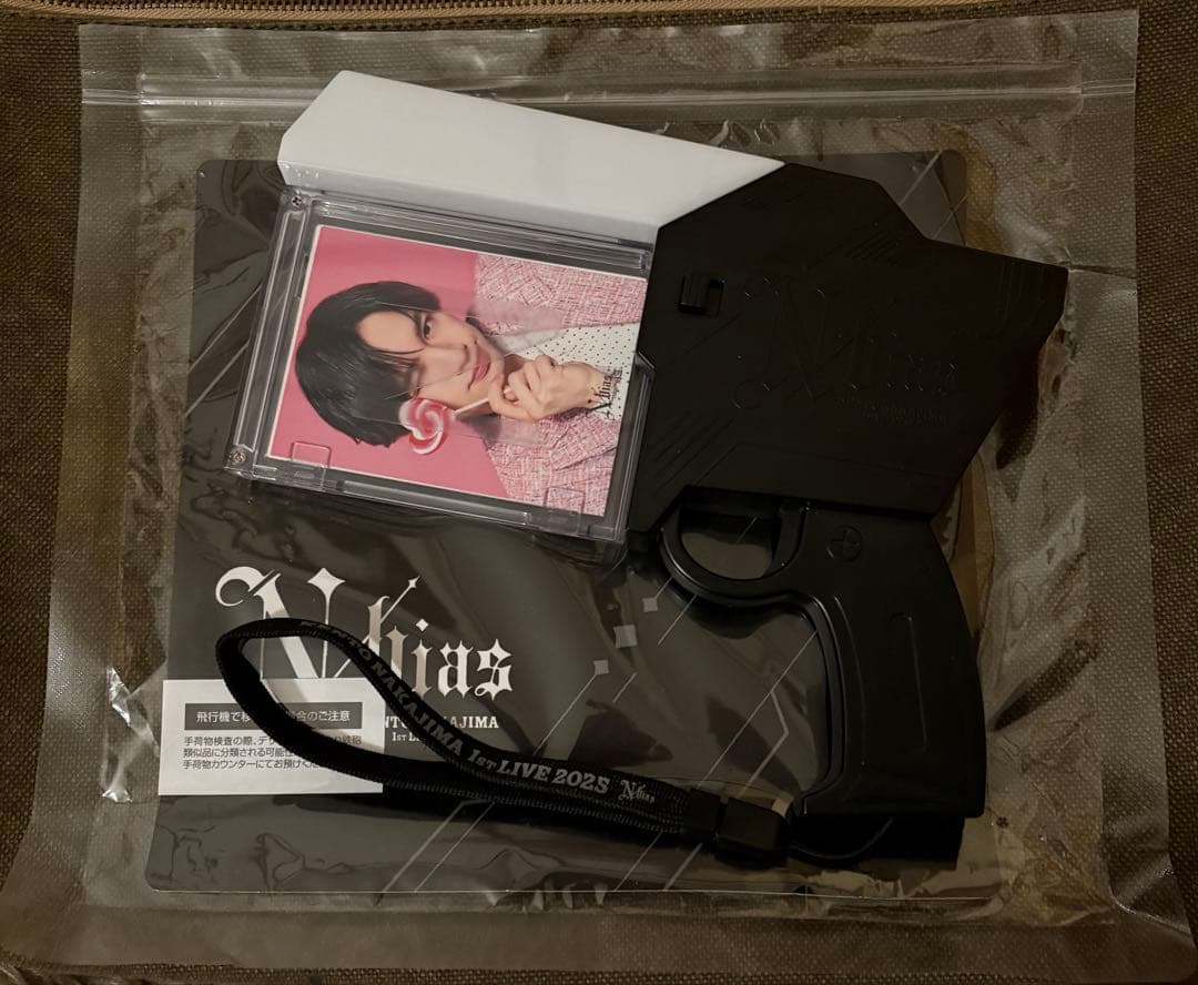 中島健人 ペンライト タオル ゲームシャツなど 5点まとめ売り