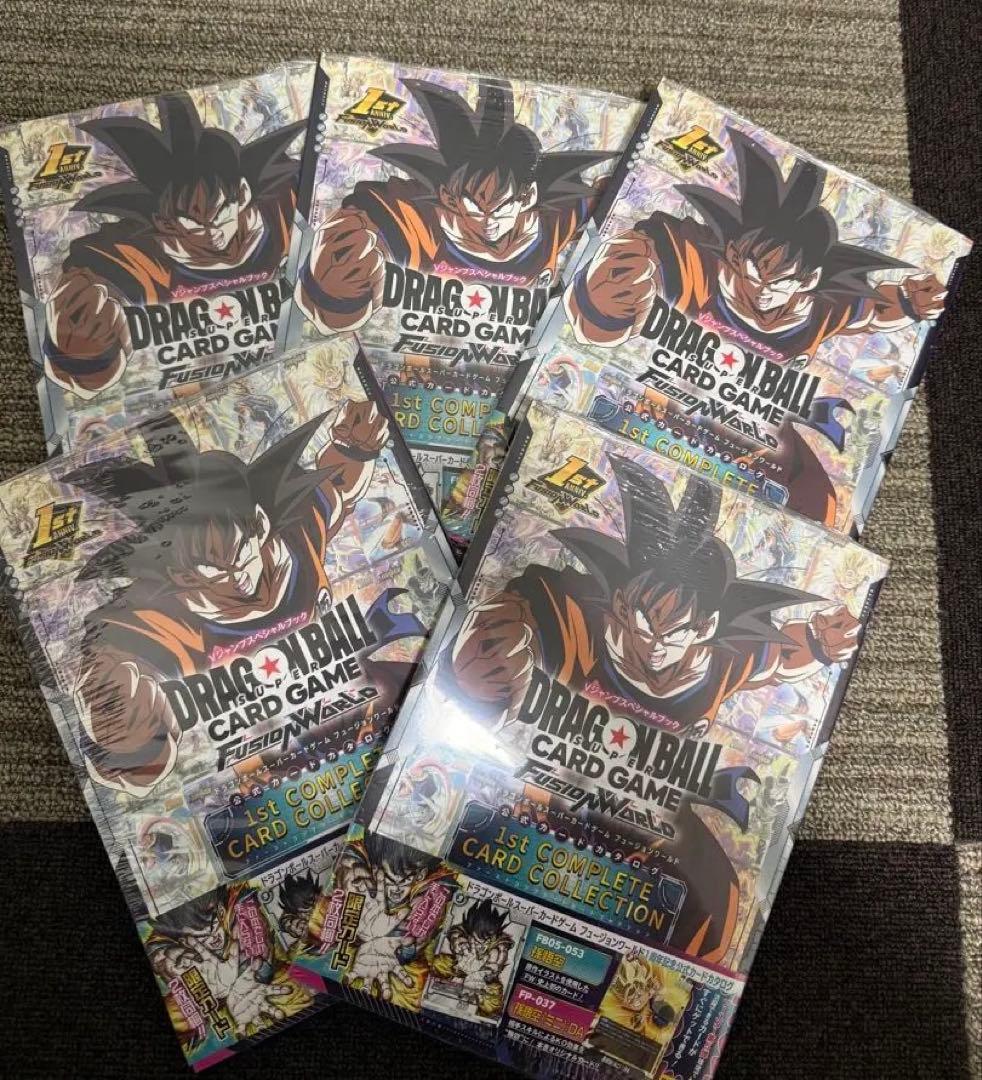 ドラゴンボール1stコンプリート　新品未開封5冊セット