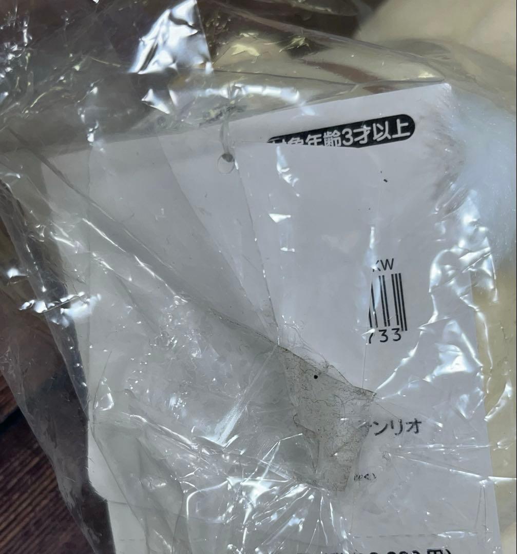 サンリオ ちいかわ うさぎ ポムポムプリン ぬいぐるみ