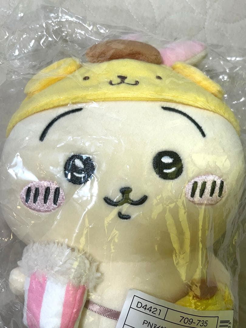 サンリオ ちいかわ うさぎ ポムポムプリン ぬいぐるみ