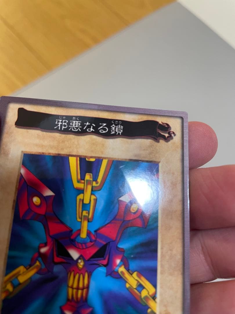 【遊戯王】邪悪なる鎖　TA1(1998年製) 青眼の白竜3体連連結　TA2セット