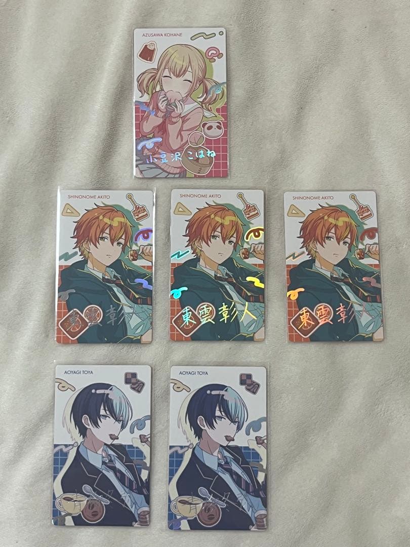 小豆沢こはね 東雲彰人 青柳冬弥 バースデー エピカ 箔押し プロセカ