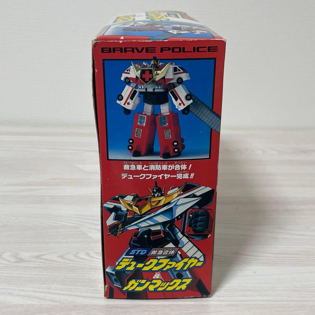 STD 救急合体 デュークファイヤー ガンマックス タカラ