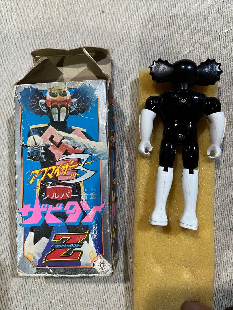 《激レア！シルバー合金》アクマイザー3 シルバー合金 ザビタン