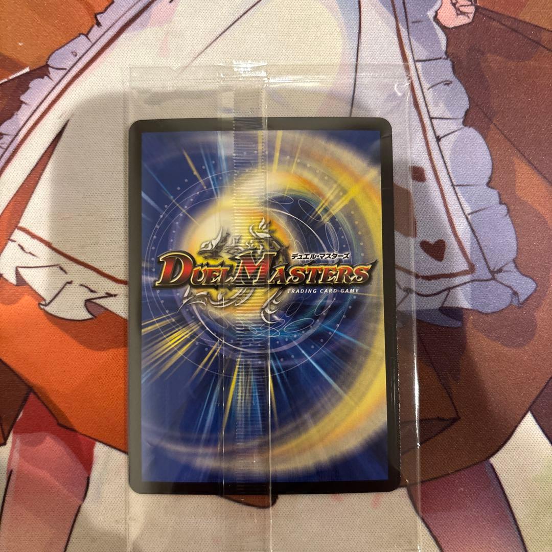 頂上混成 ガリュディアス・モモミーズ’22 神アート