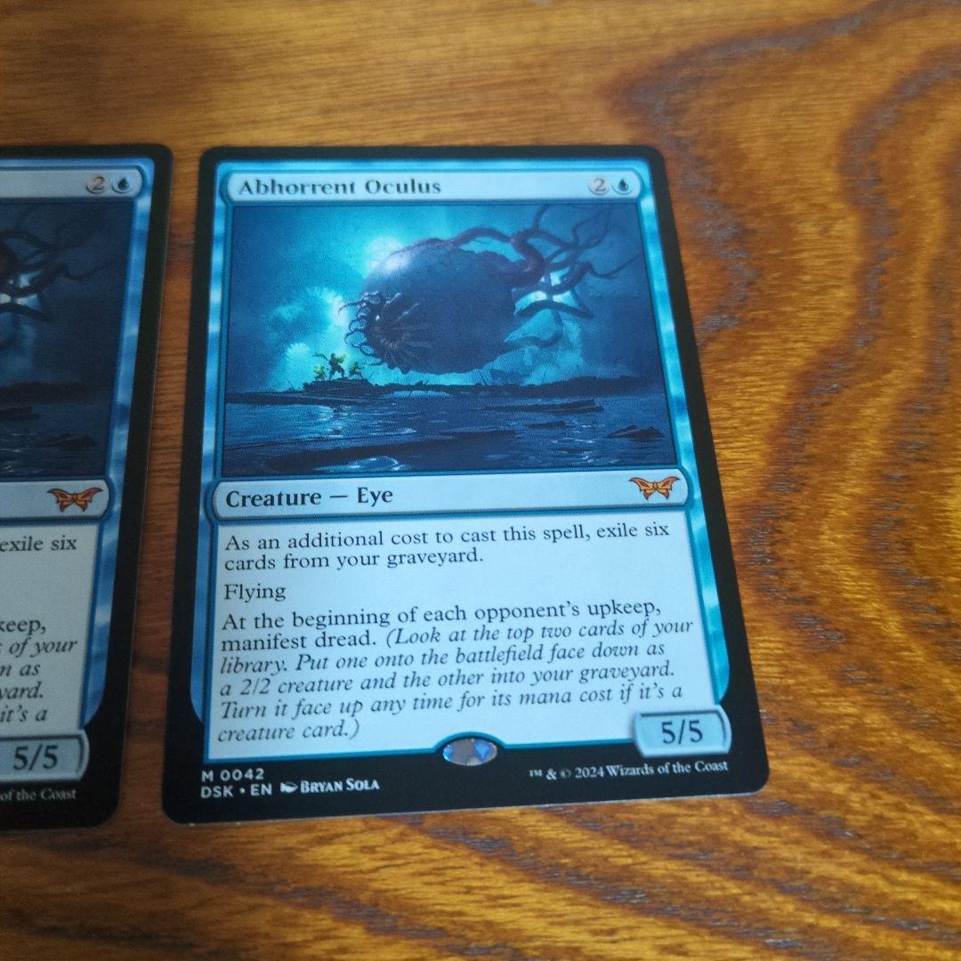 忌まわしき眼魔　MTG 2枚セット英語版