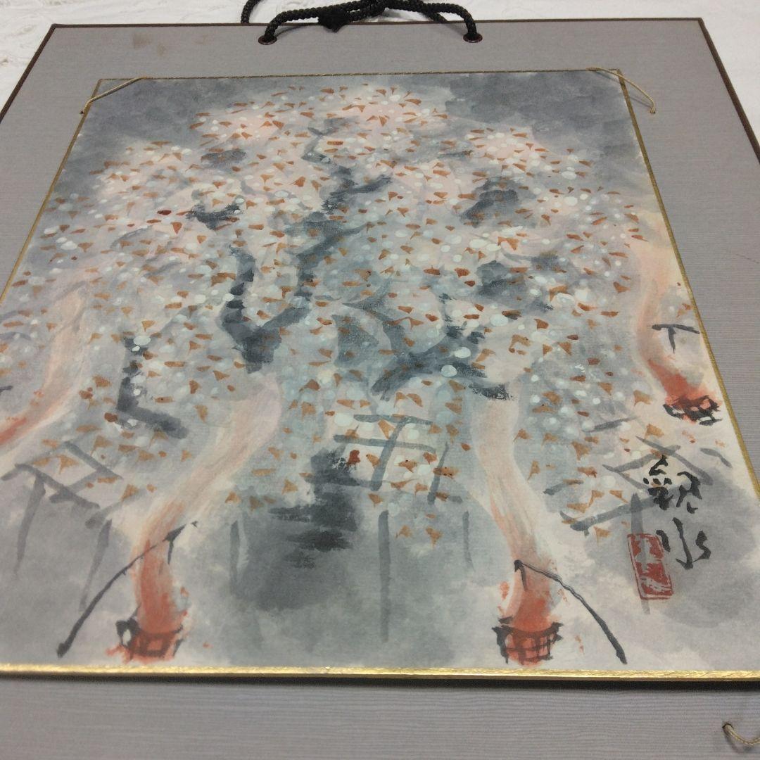 四田観水〖 滝のある風景〗 日本画 木製フレーム付き、色紙2枚、四田観水画集真作