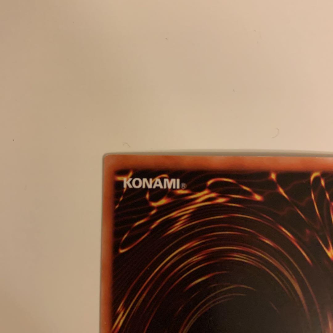 今日限り値下げ遊戯王 青眼の白龍 ウルトラレア