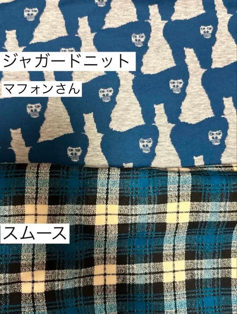 ⑱確認用ページ　ニット生地　ハンドメイド　犬服　フレブル　小型犬