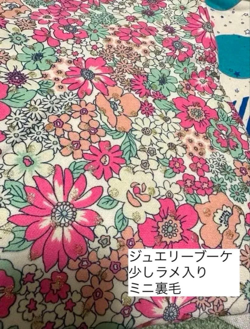 ⑱確認用ページ　ニット生地　ハンドメイド　犬服　フレブル　小型犬