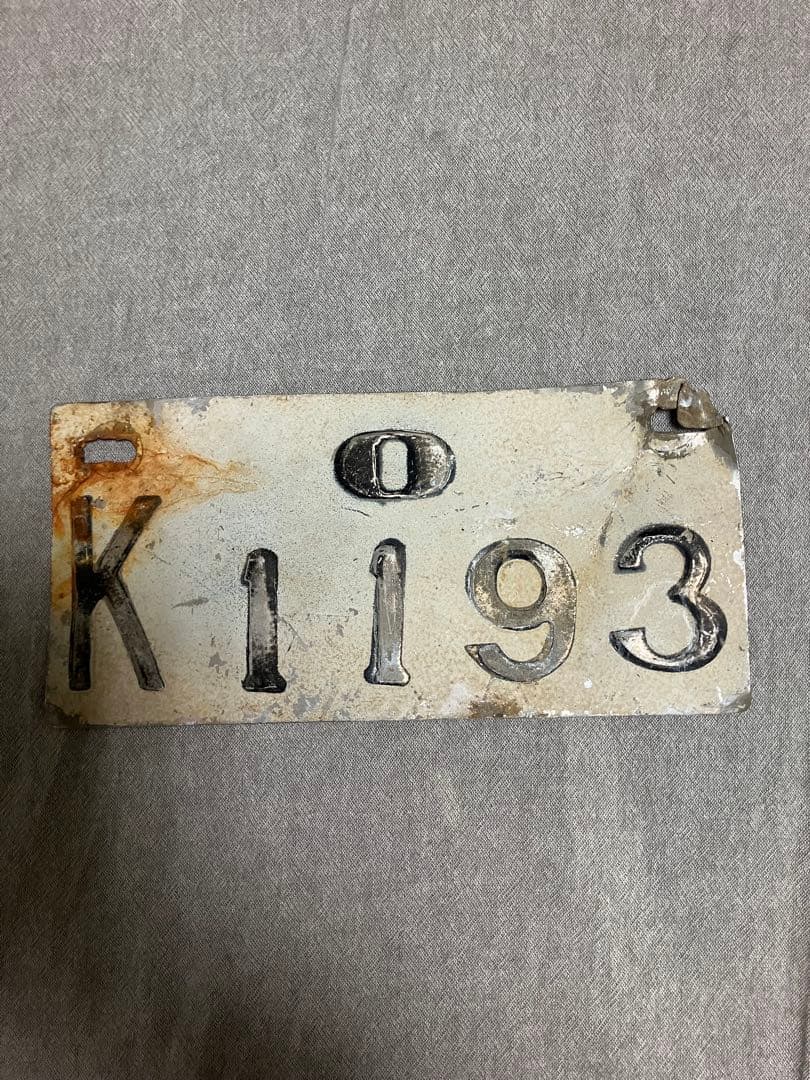 琉球政府発行 軽車両ナンバープレート