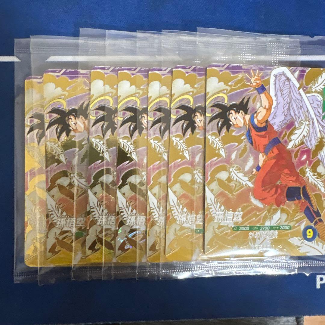 ドラゴンボールダイバーズ　天使悟空　未開封　7枚