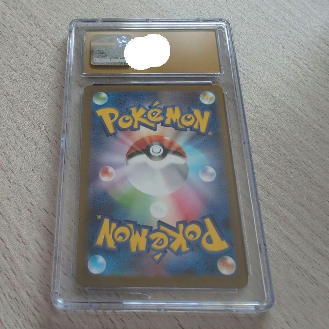 CGC10 pristine ポッチャマar