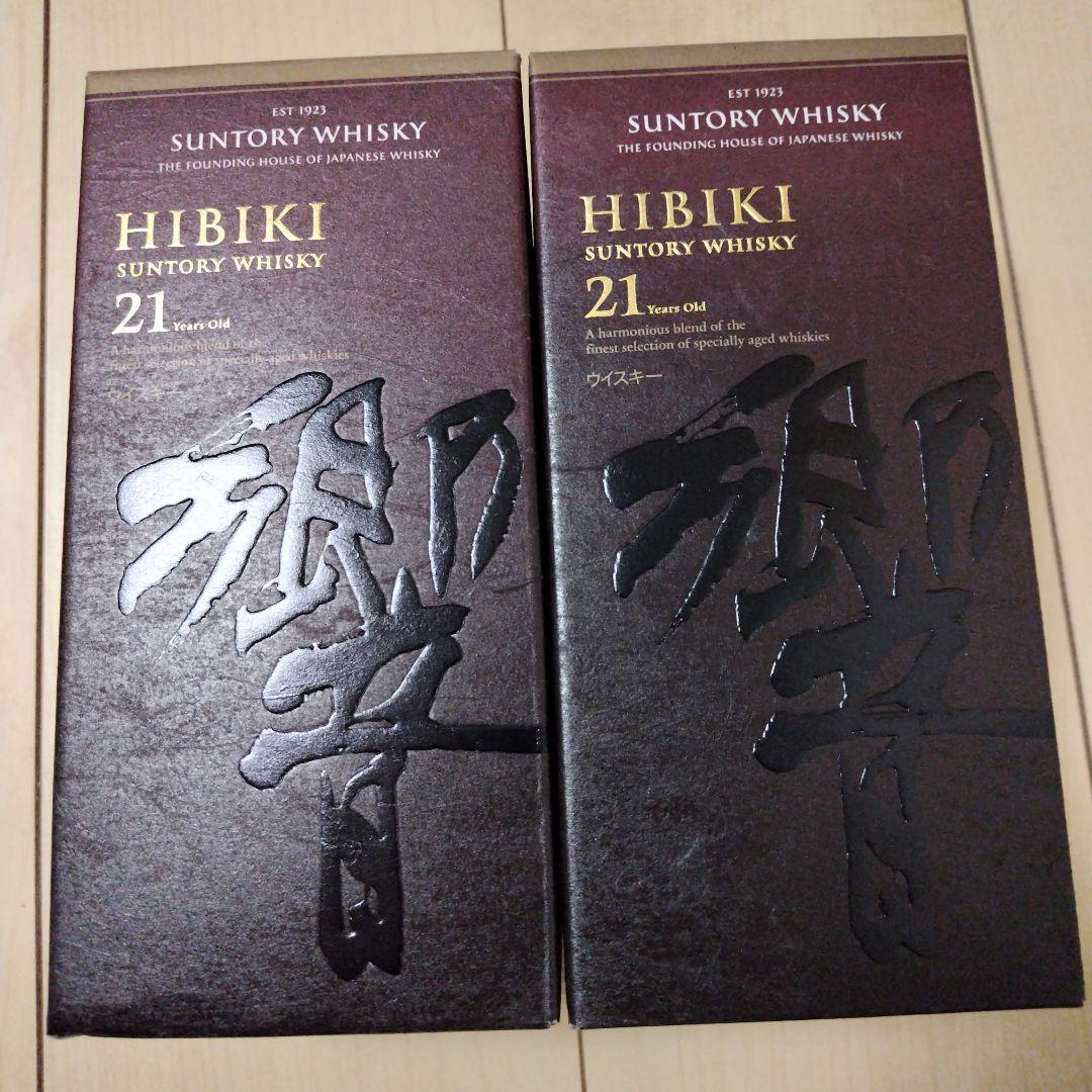 響21年 ウイスキー 空瓶、箱 2セット