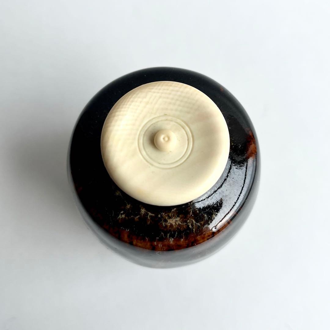 洛東　桶谷定一　肩衡茶入