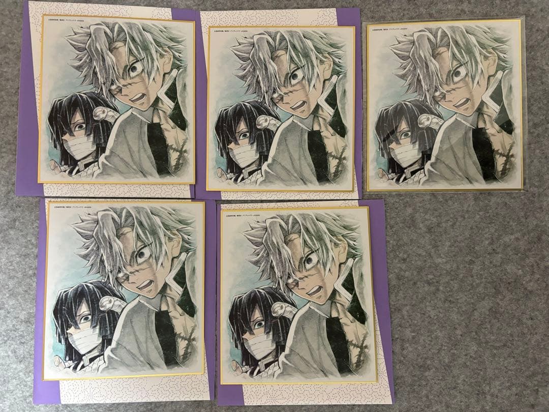 鬼滅の刃 柱合会議 ランダム複製ミニ色紙　不死川実弥　伊黒小芭内　5枚セット