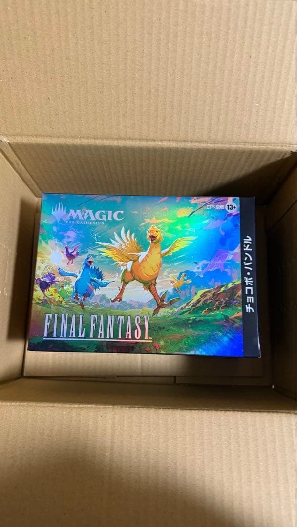 新品 MTG FINAL FANTASY チョコボバンドル　日本語版　1個