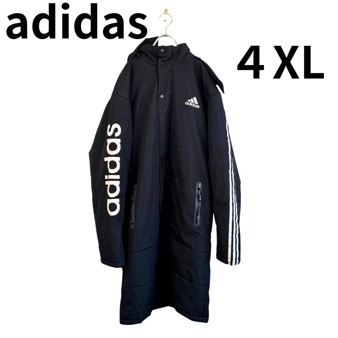 adidas（アディダス）ロングダウンコート