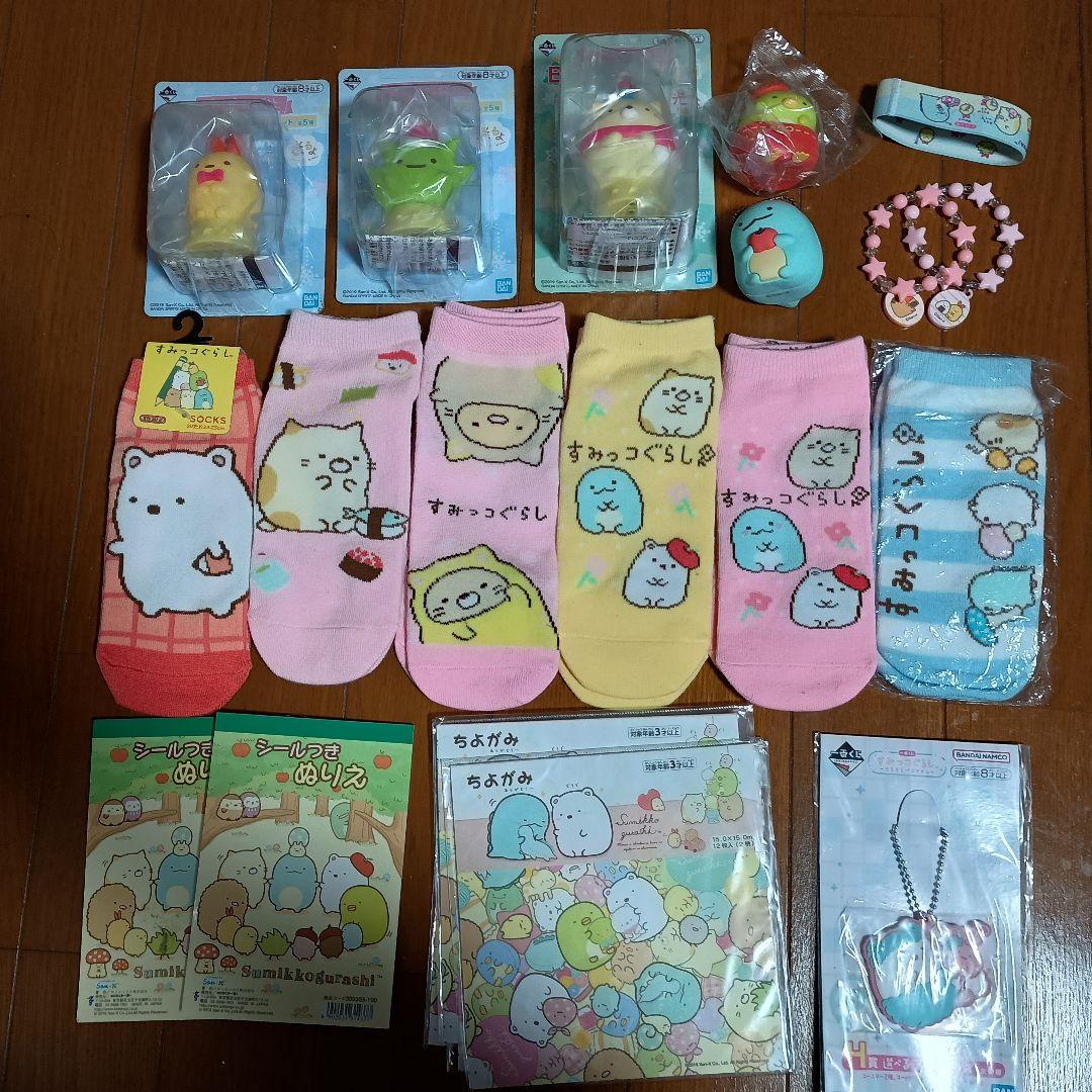すみっコぐらし キャラクターグッズセット