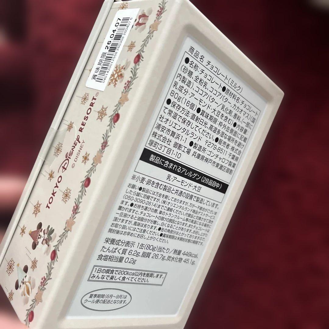 リルリンリンお菓子3点 チョコレート2点　アソーテッドスウィーツ