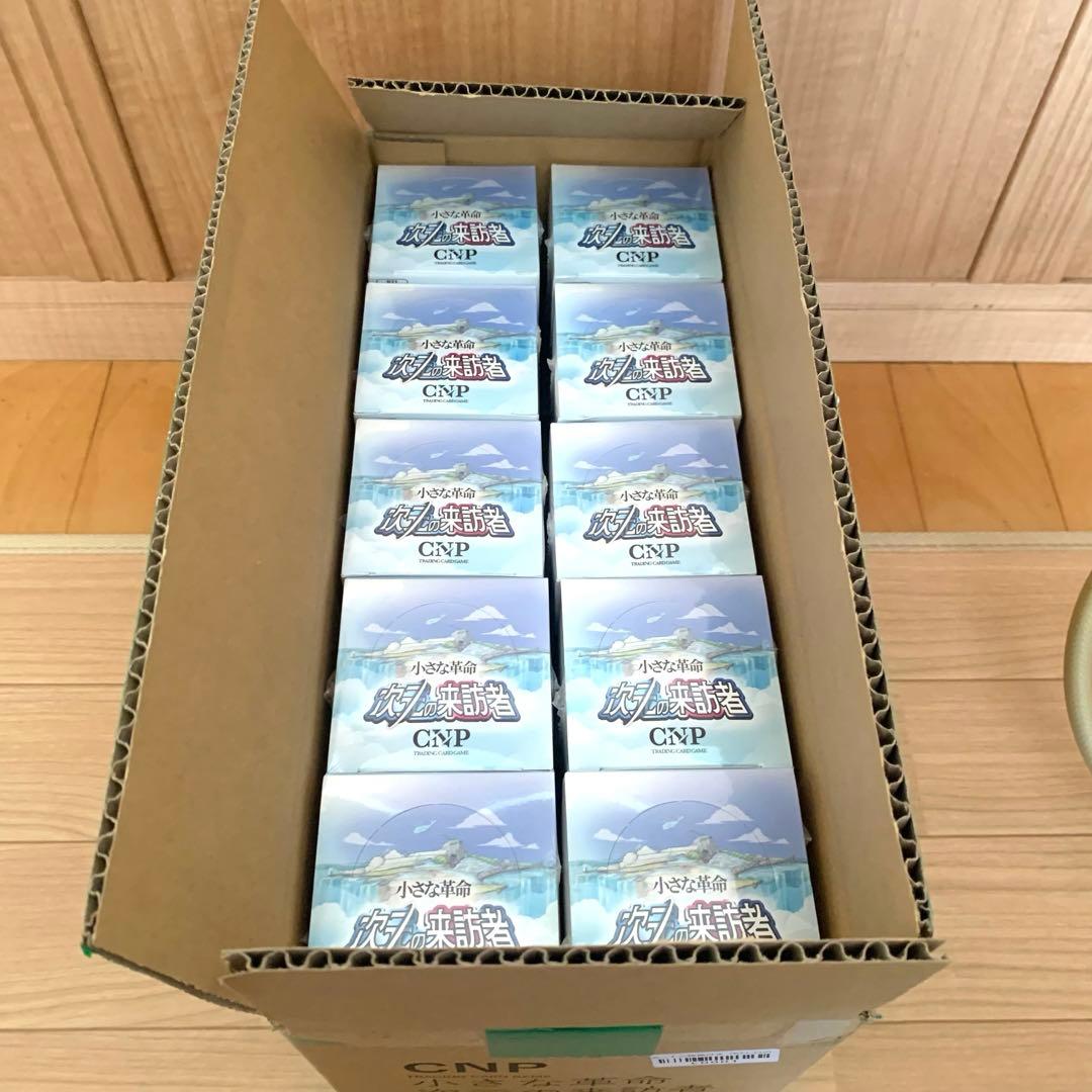 【最安値】CNP 小さな革命 次元の来訪者 10箱 カートン クリプトニンジャ