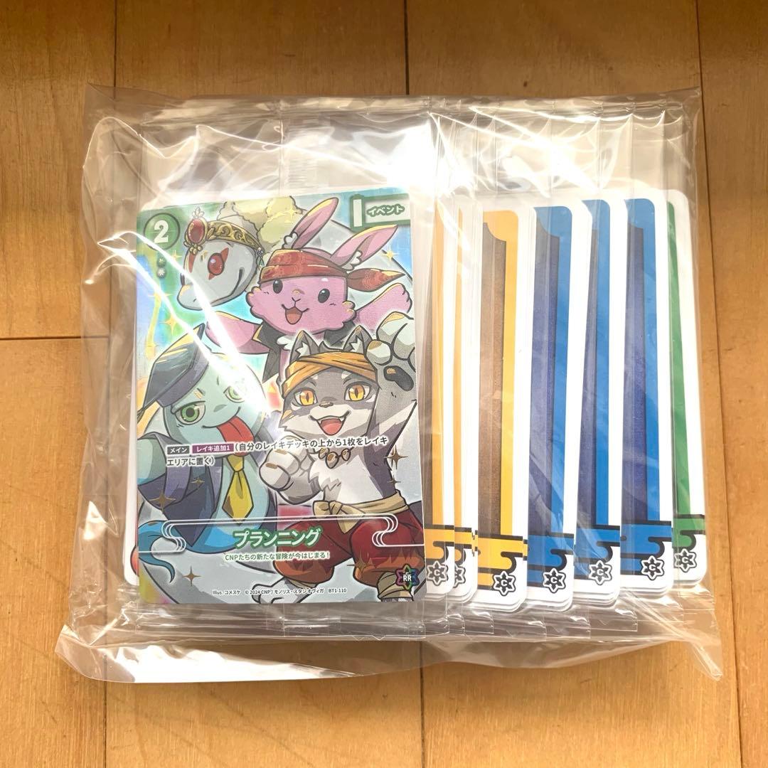 【最安値】CNP 小さな革命 次元の来訪者 10箱 カートン クリプトニンジャ