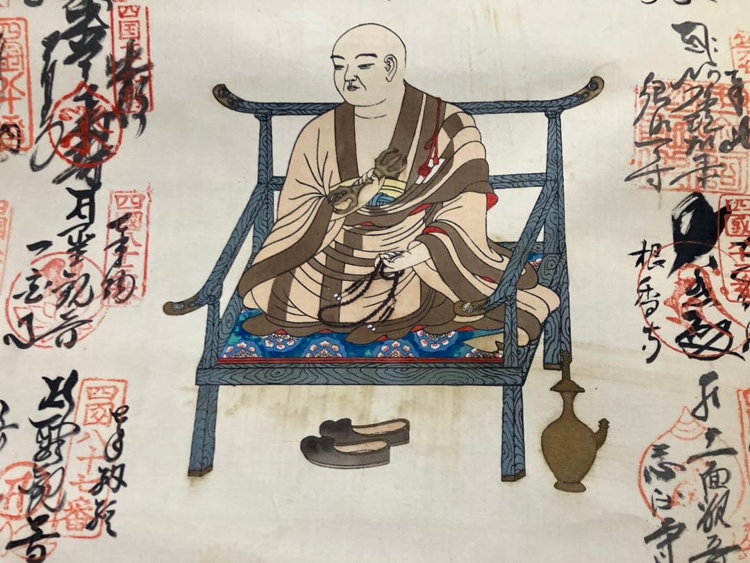 四国八十八ヶ所掛け軸