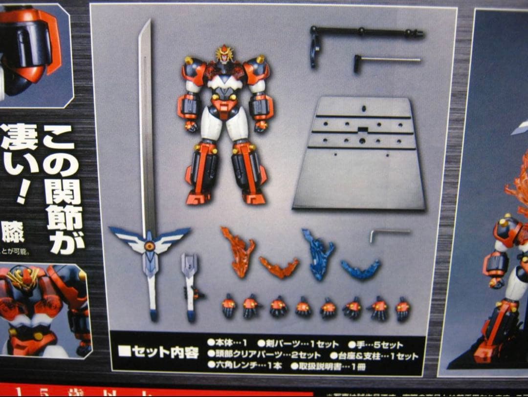 マックスファクトリー MAX合金 神魂合体 ゴーダンナーツインドライブモード