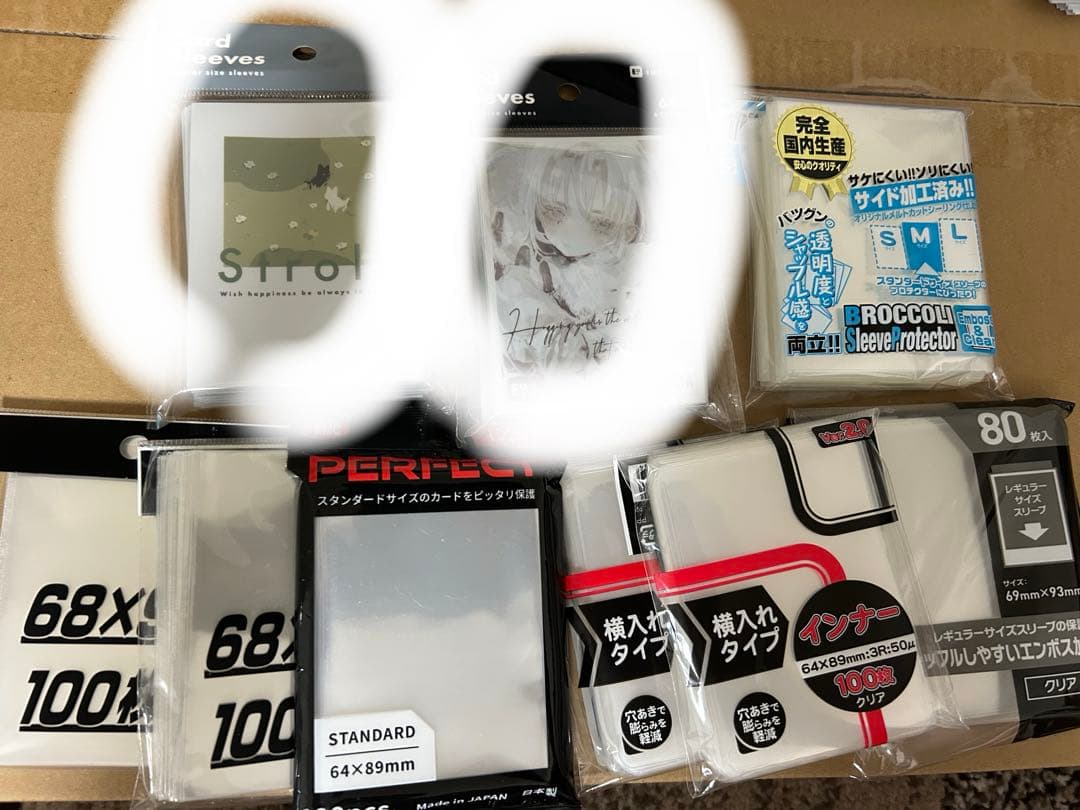 デュエマ引退品　赤青マジック　ドラゴン刃鬼　青黒デスパペット