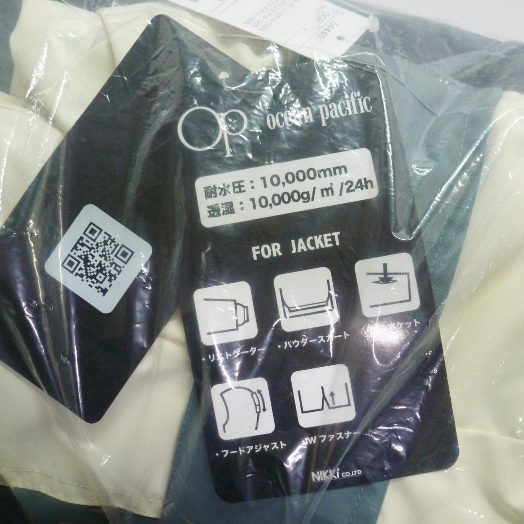 オーシャンパシフィック スノーウェア レディース L クリーム/ダークグレー