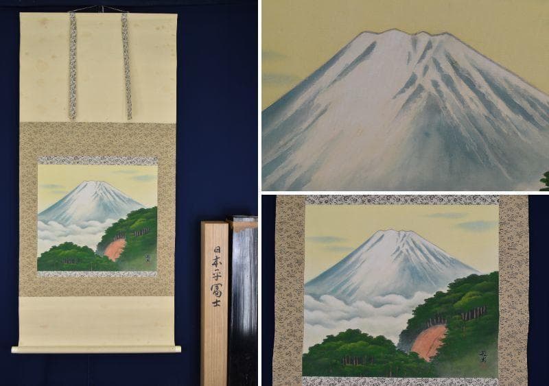 【真作】山本朝光/富士山図/山水図/横物/掛軸/名家伝来/AA-995