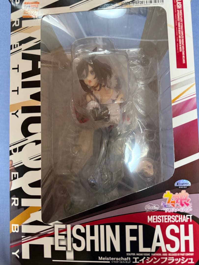 最終価格です！　ウマ娘　エイシンフラッシュ　フィギュア