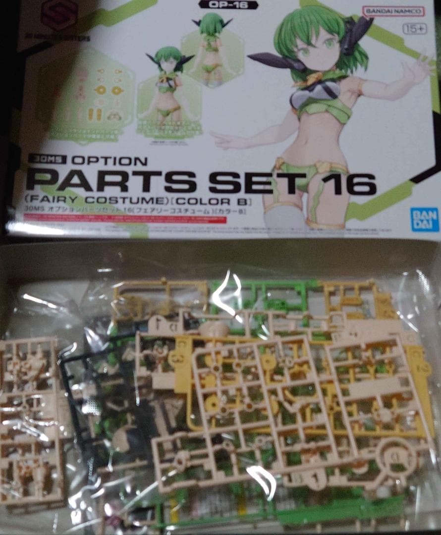 【ジャンク】30MF 30MS 　ミコルル　ドラゴニアロード その他まとめ