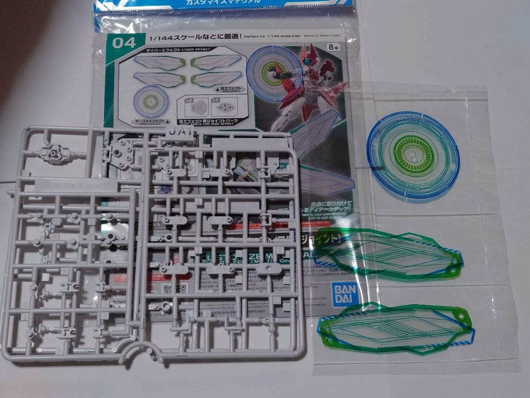 【ジャンク】30MF 30MS 　ミコルル　ドラゴニアロード その他まとめ