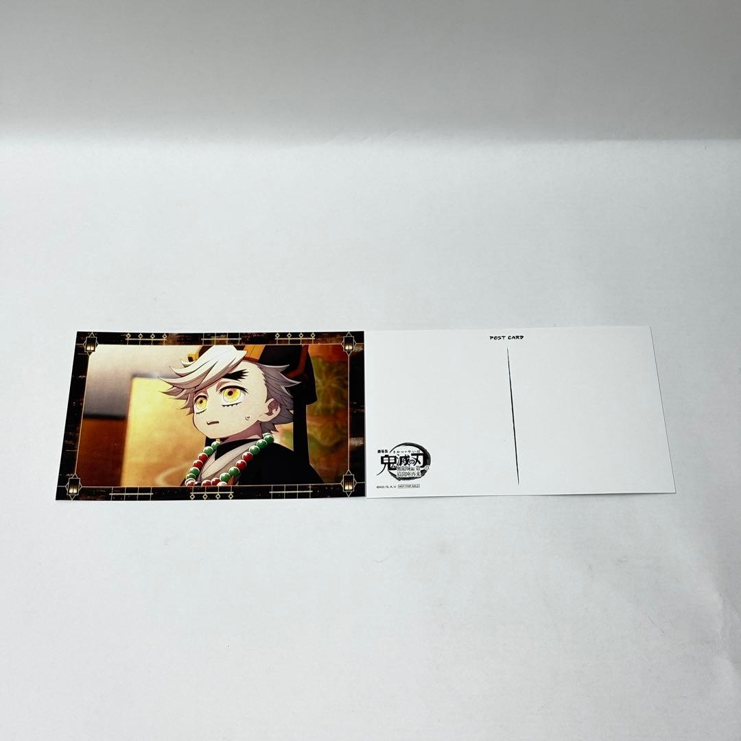 劇場版『鬼滅の刃』無限城編　童磨　幼少期　劇場半券キャンペーンポストカード10枚