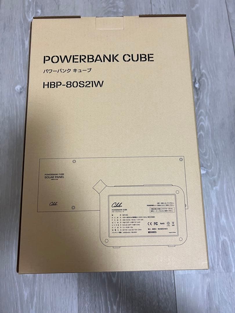 POWERBANK CUBE ポータブル電源