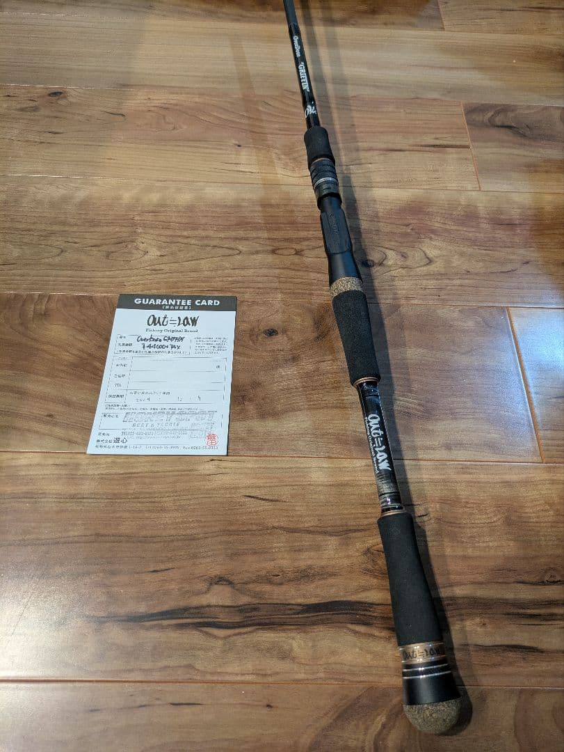 OUTLAW　アウトロー　オーバードーズ　グリフィン