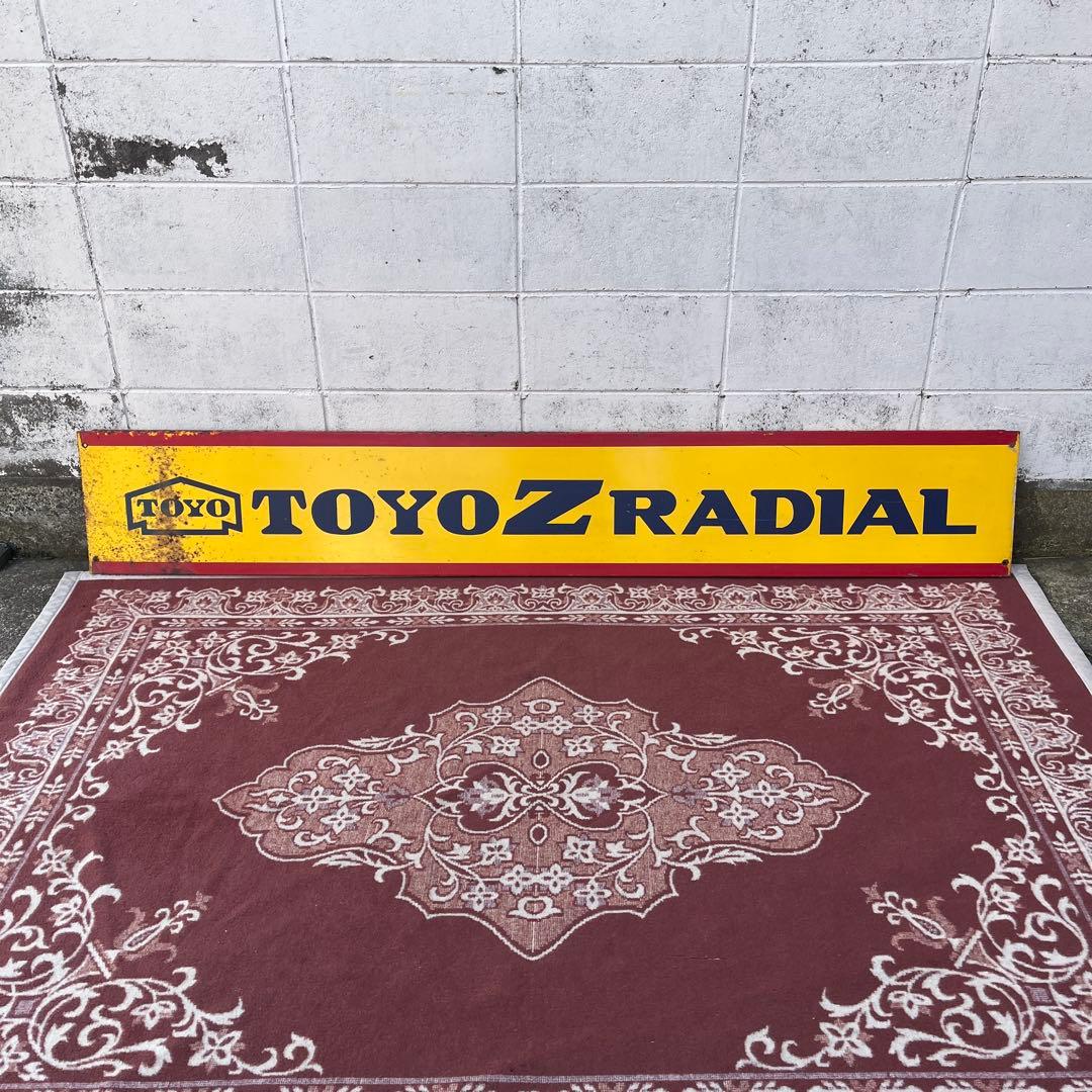 当時物 大型サイズ◼︎TOYO TIRE トーヨータイヤ 非売品 スチール看板