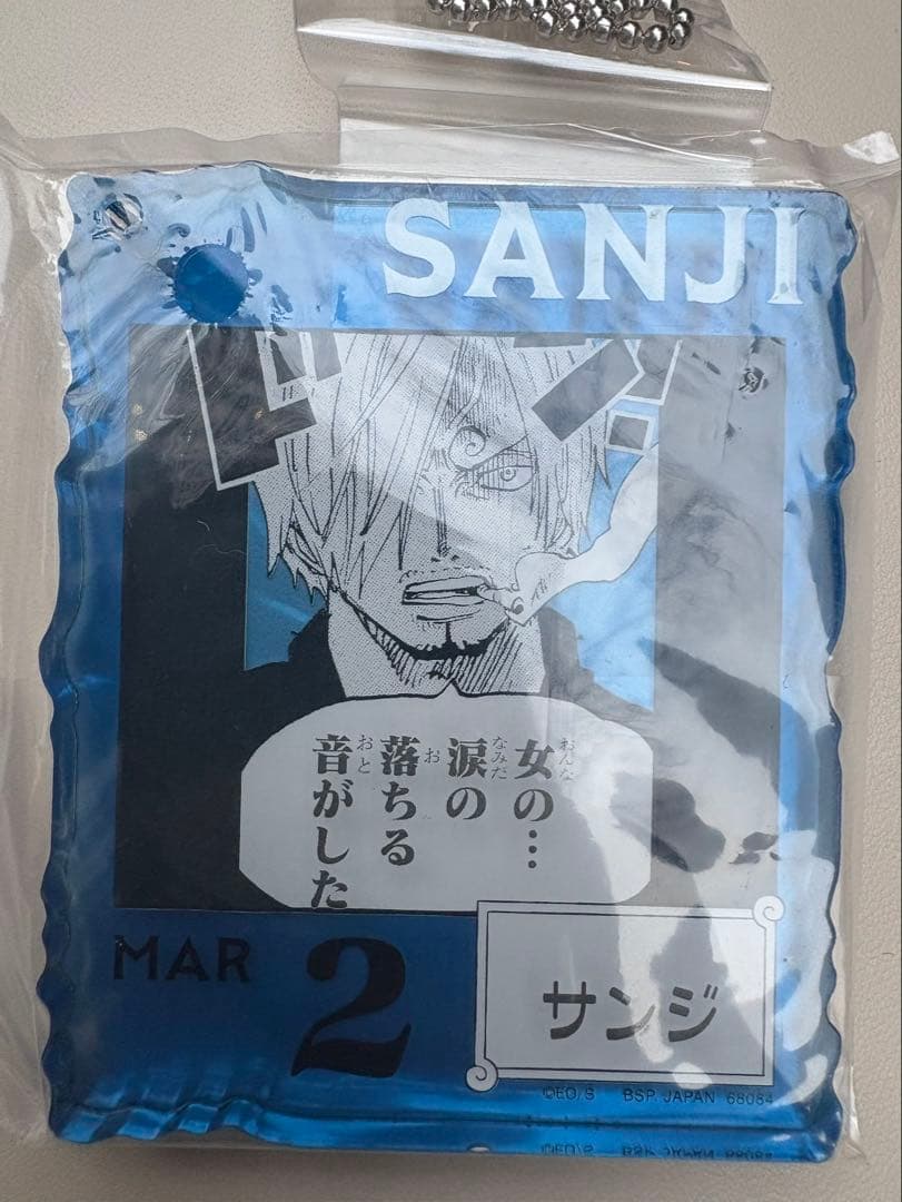 ベースショップくじ　アクリルチャーム賞　サンジ