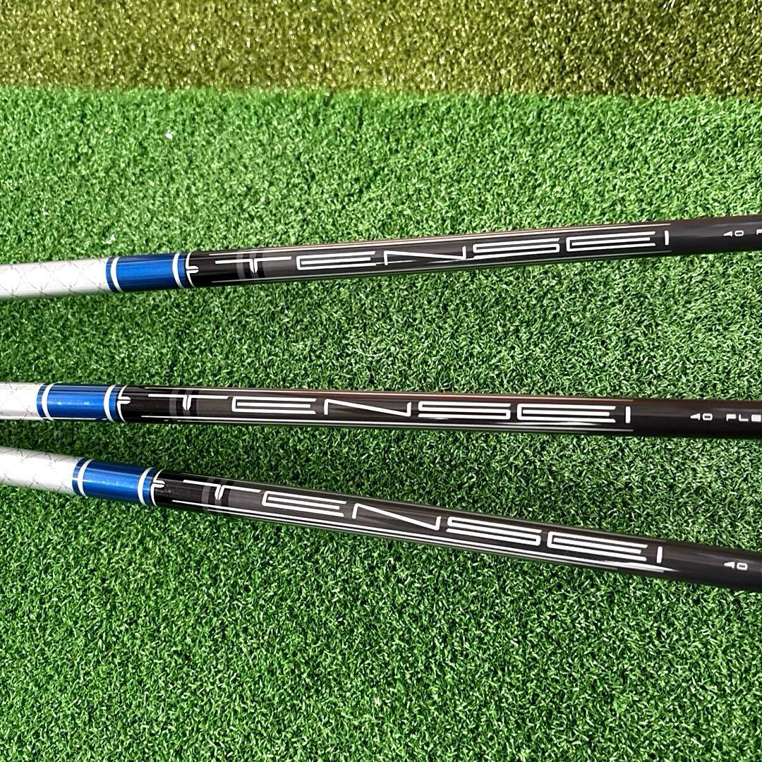 パラダイム Ai SMOKE MAX FAST （1W、5W、5U）セット